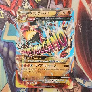 ゲンシグラードンEX UR」の激安通販 | magi