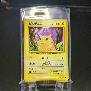 64 ピカチュウ 旧裏 表NM- 裏NM- 1枚の通販 ペンギンショップ