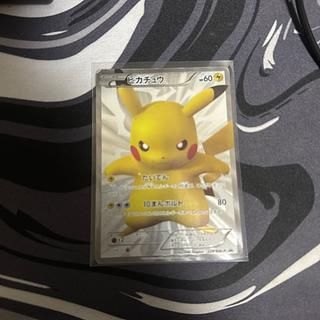 ピカチュウ 15周年」の激安通販 | magi