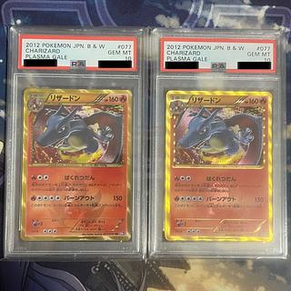 リザードン ur bw」の激安通販 | magi