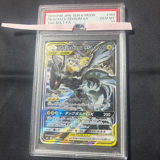 ピカチュウ&ゼクロムGX psa10」の激安通販 | magi
