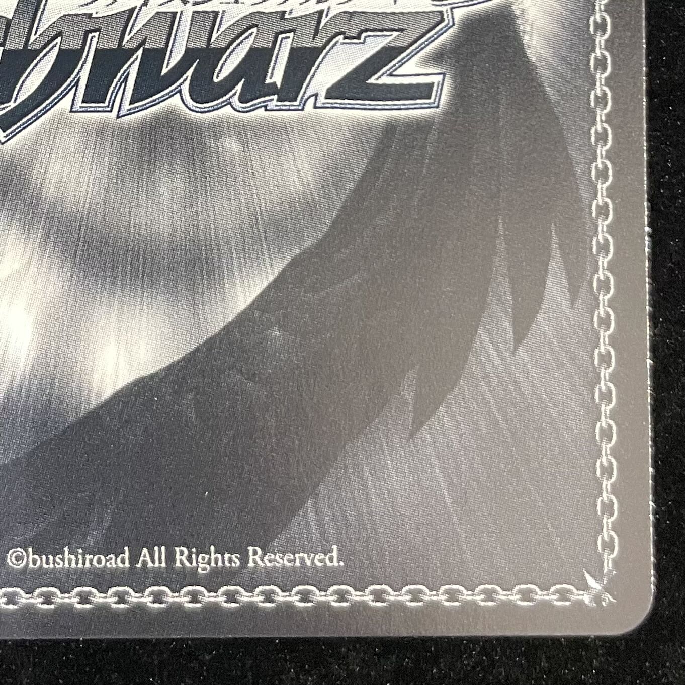 ゴールデン・ハインド(サイン入り) SP AZL/S119-074SP 1枚の通販 土日