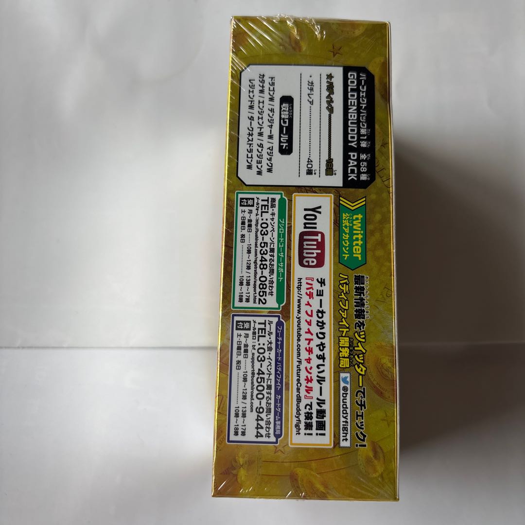 バディファイト ゴールデンバディパック 未開封 BOX 1枚の通販