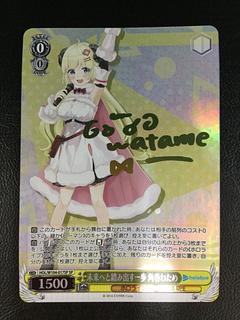 ヴァイスシュヴァルツのカード販売・通販 | magi