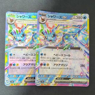 テラスタルフェス」の激安通販 | magi