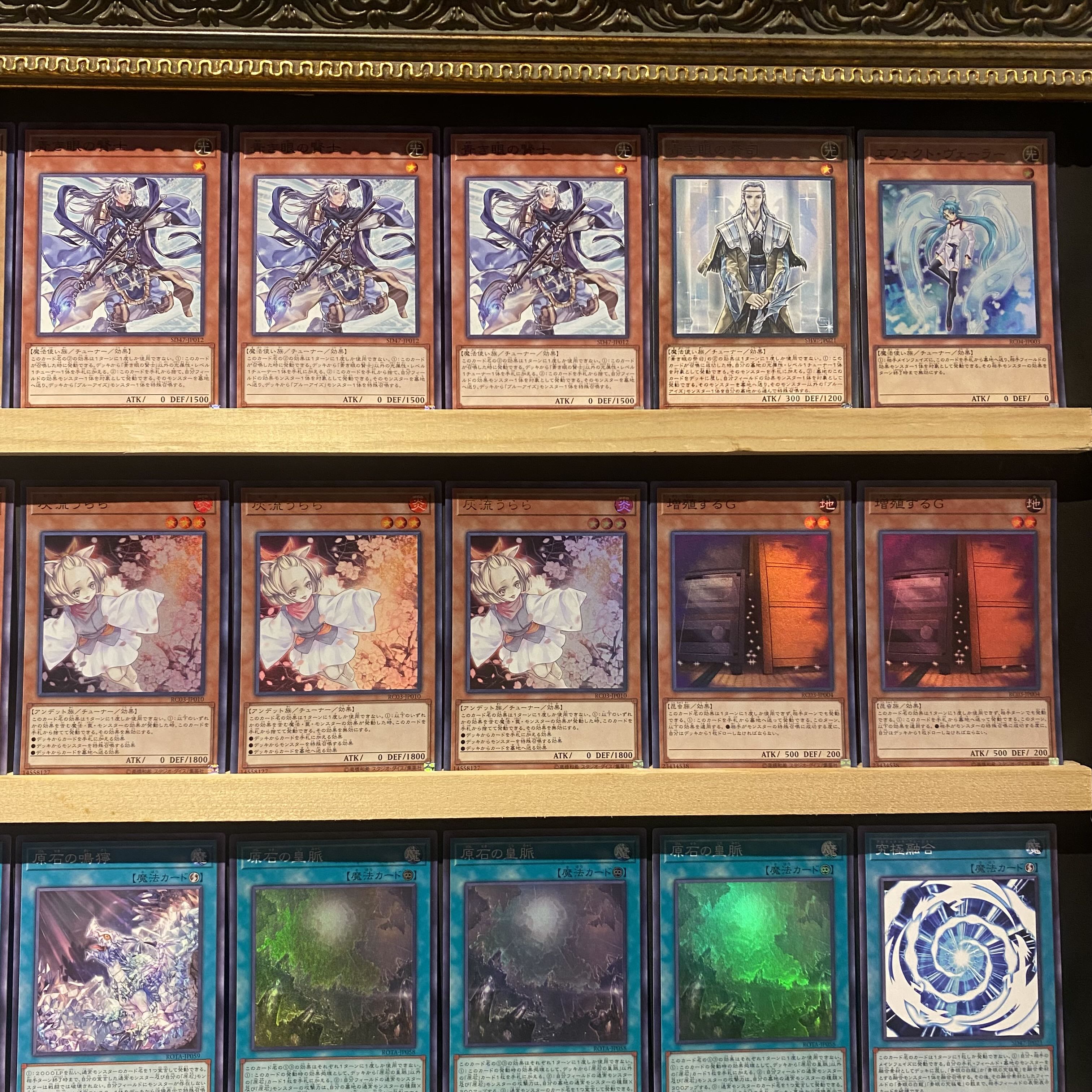 即日発送！【原石青眼】ブルーアイズ デッキ 遊戯王 聖王の粉砕 白き