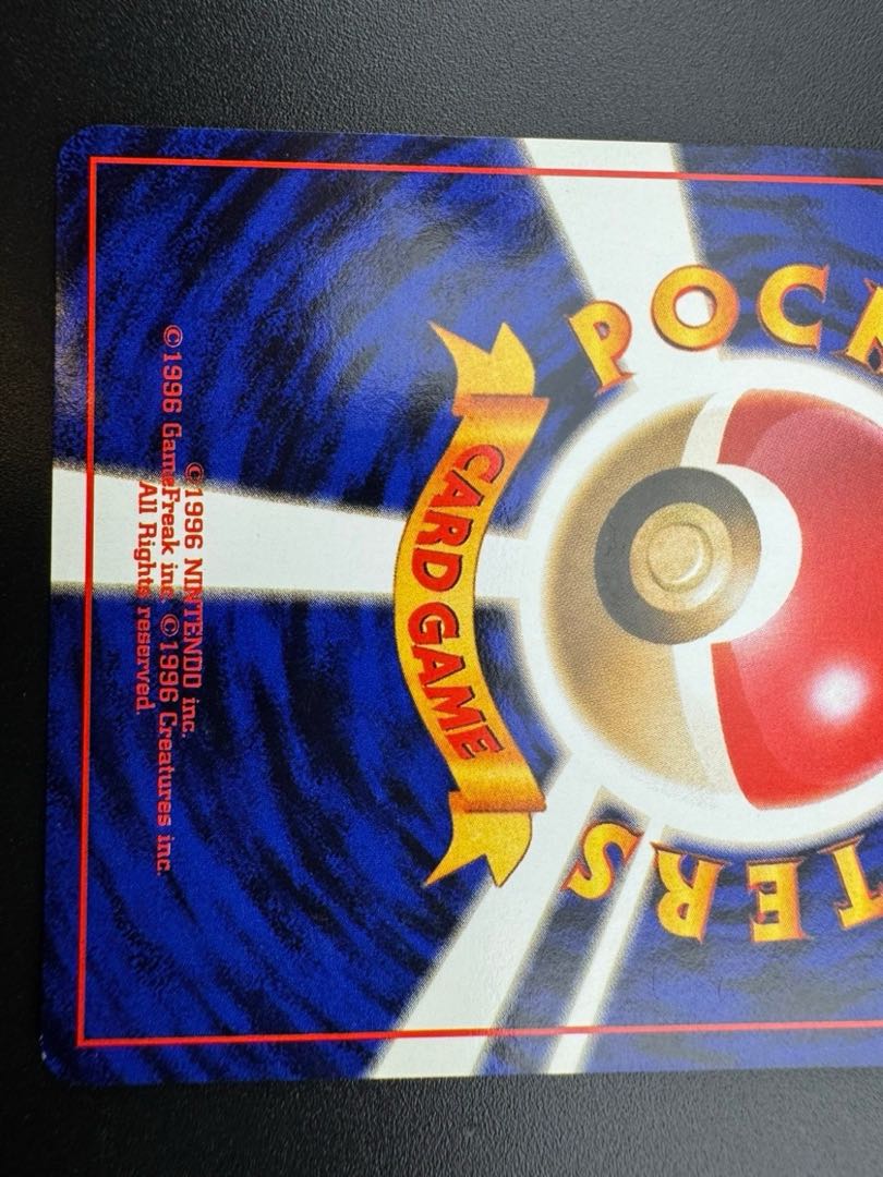 中古品】 第2弾 拡張パック エリカのラフレシア LV.34 NO.045 旧裏