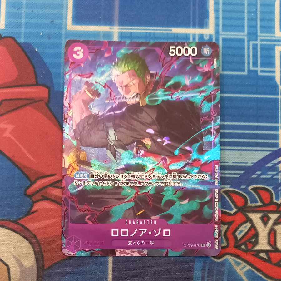 Roronoa Zoro (Parallel) (Promotional Pack EX Vol.2) R OP09-076 1枚