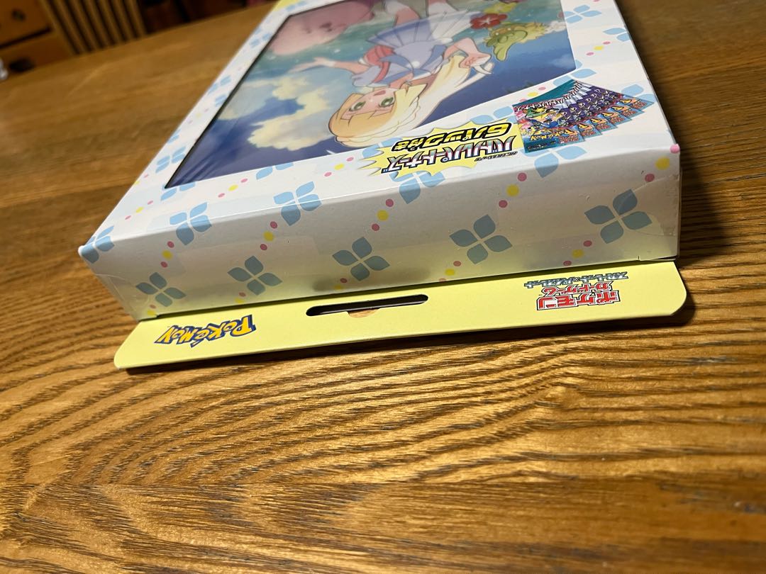 コレクションファイルセット リーリエ 未開封BOX 1BOXの通販 sn38