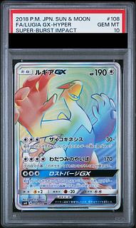 ルギア GX」の激安通販 | magi
