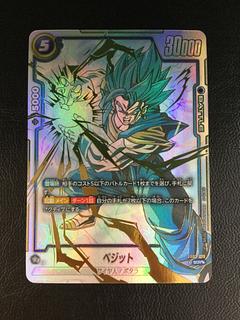 ドラゴンボールフュージョンワールド『烈火の闘気』のベジットSCR-Pが