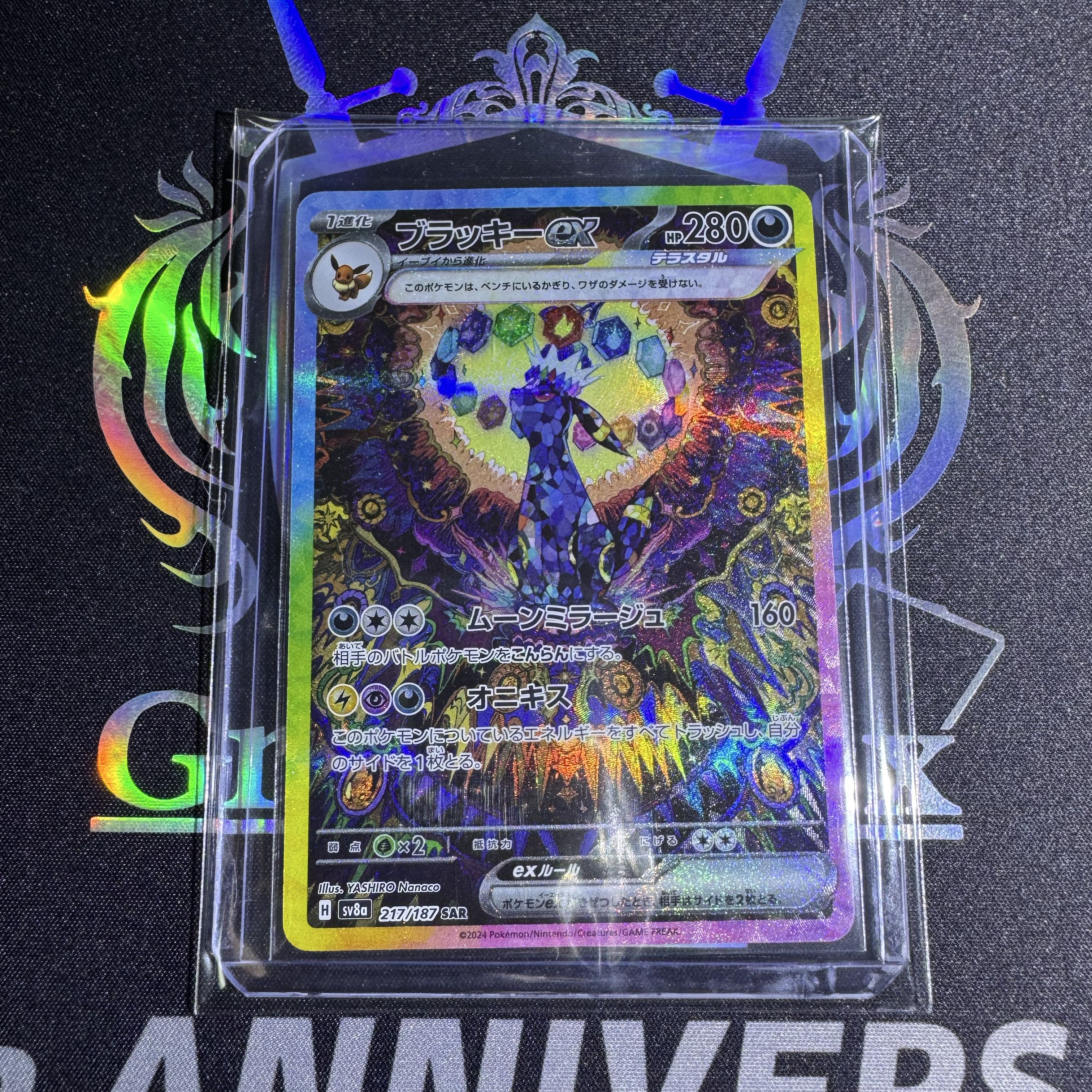 ブラッキーex SAR 217/187 1枚の通販 MagicalGirl@最安値（402490645