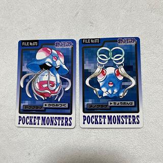 ポケカ(カードダス)のカード販売・通販 | magi