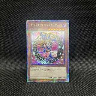 ブラックマジシャンガール シークレット」の激安通販 | magi