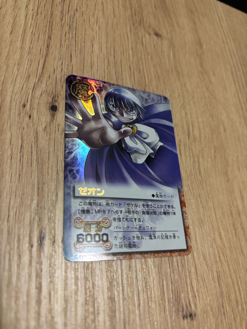 ゼオン M-029 レアカード 金色のガッシュベル トレーディングガード