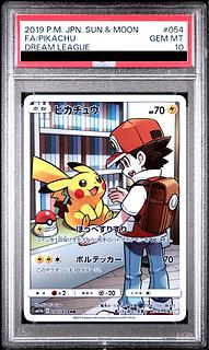 ポケモンカード ピカチュウ CHR 4枚 2026年最新】ピカチュウ chr