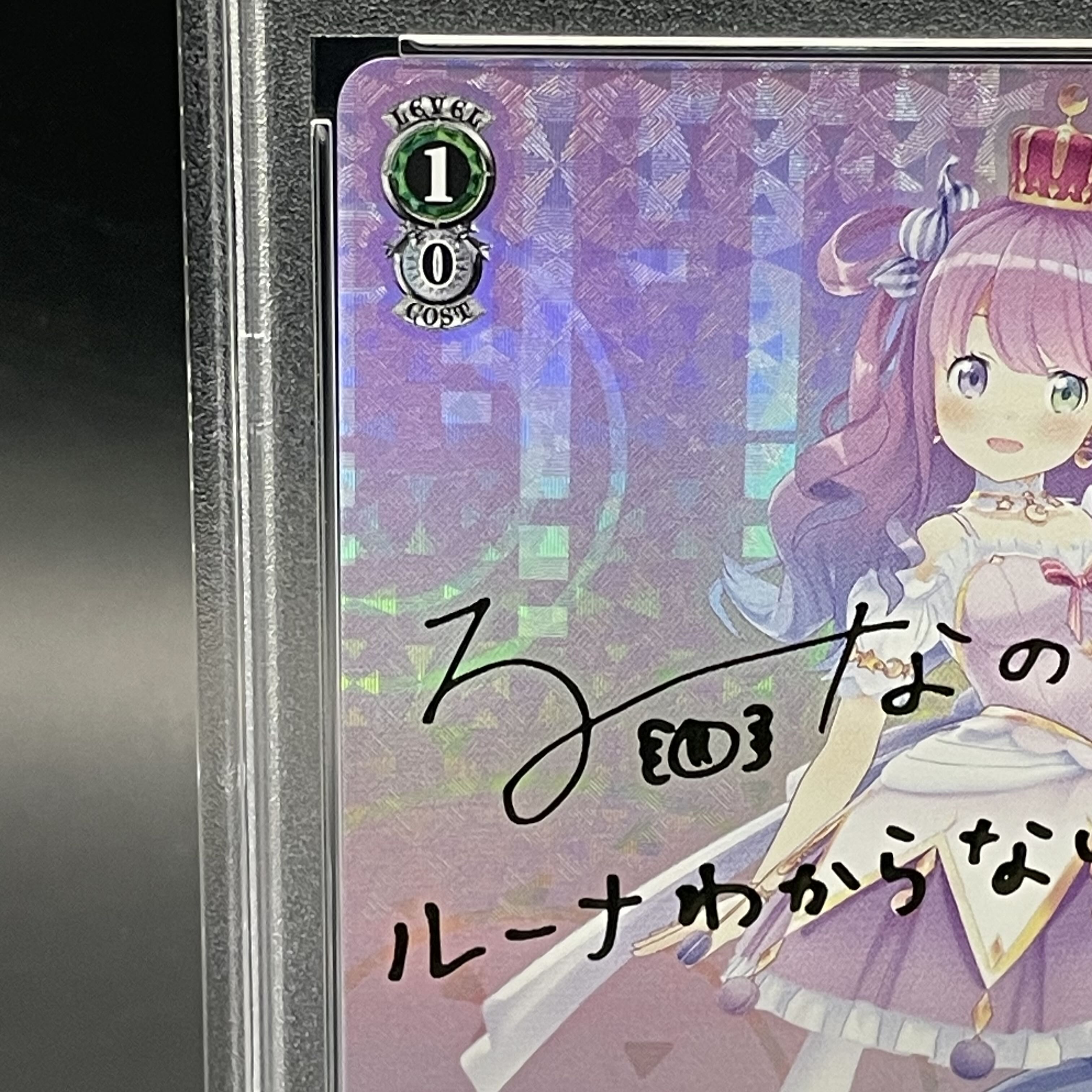 ホロライブ 姫森ルーナ ヴァイスシュヴァルツ 英語版プロモ ホロライブ