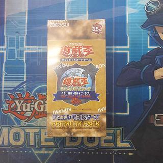 遊戯王OCG 『PREMIUM PACK 決闘者伝説』 が高騰中！相場情報まとめ | magi