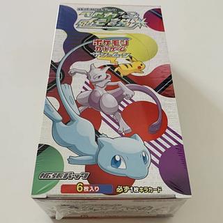 ひかる伝説 未開封BOX 」の激安通販 | magi