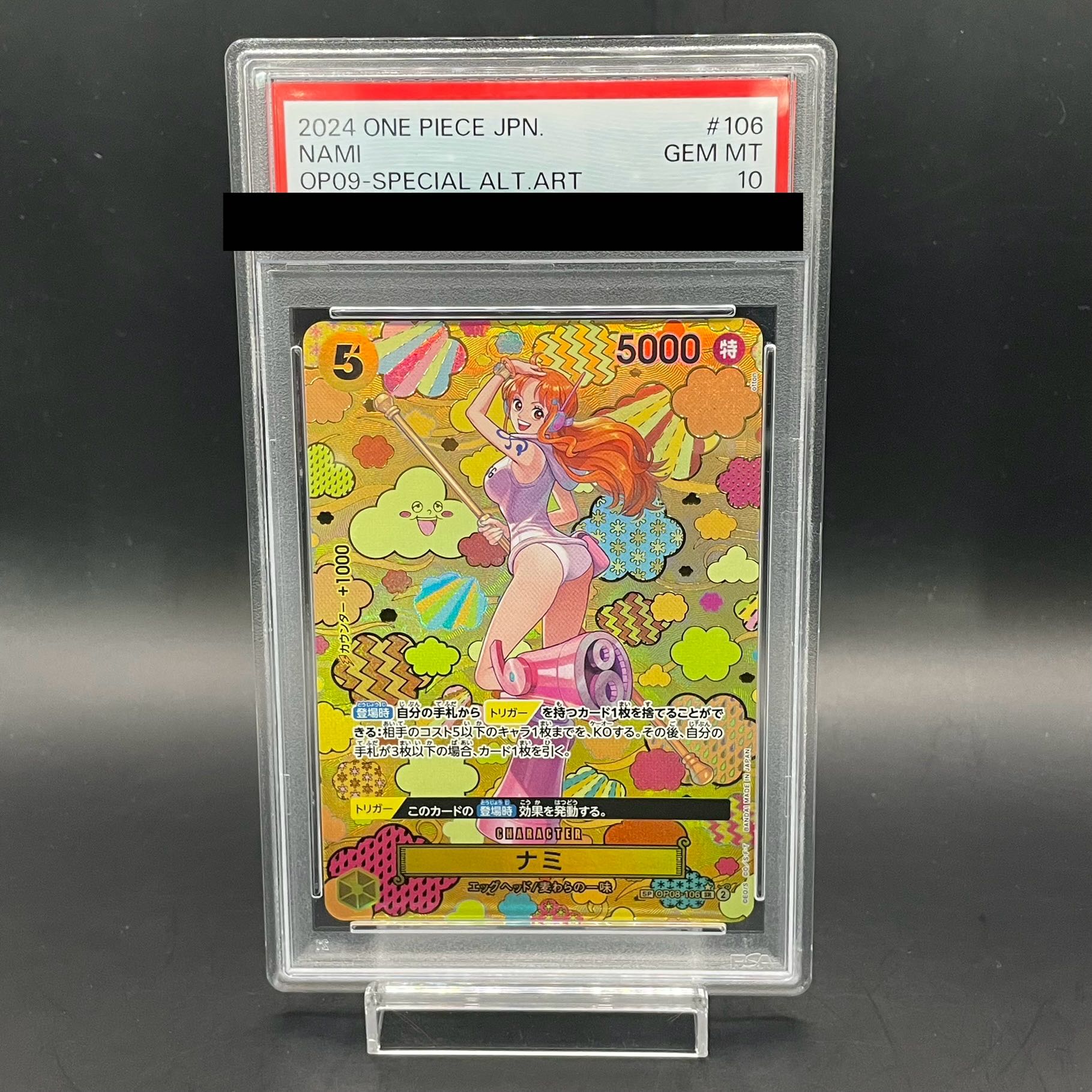 PSA10】ナミ(パラレル) SP OP08-106 1枚の通販 土日祝休@magi公式