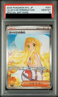 リーリエ」の激安通販 | magi