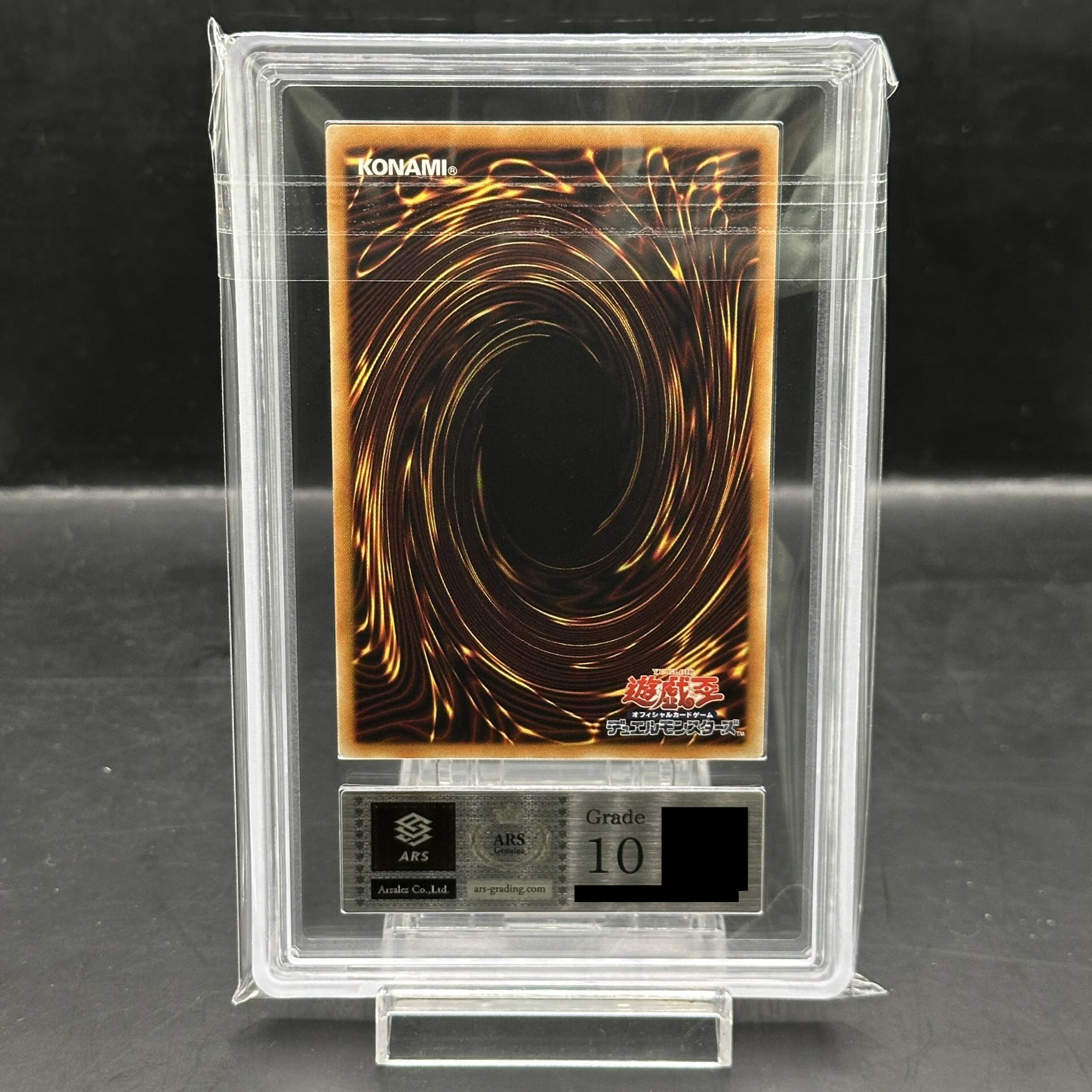 ARS10】 サンダーボルト [ホログラフィック] {DP22-JP000} 1枚の通販