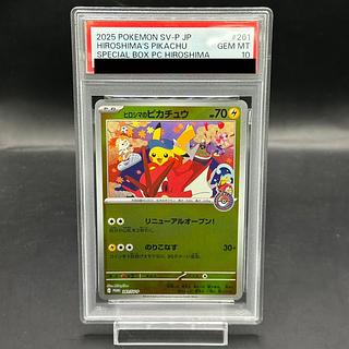 PSA10] Pikachu PROMO 261/SV-P in Hiroshima 1枚 (Used) （1339788977