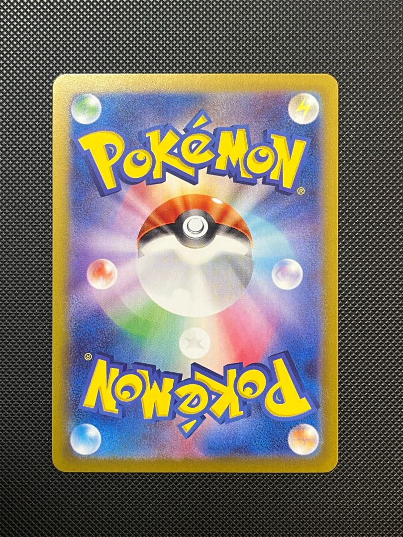 ジェットエネルギー(モンスターボール柄/ミラー仕様) 185/187 1枚の