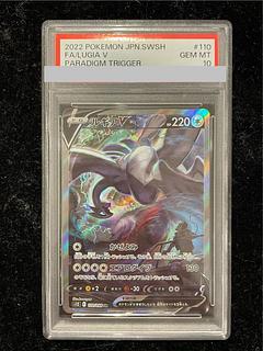 ルギアV SR」の激安通販 | magi