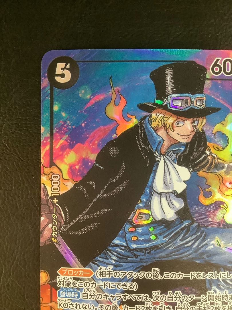 ④ サボ(パラレル) P-SR OP04-083 1枚の通販 遊ING浜町店（1759144082