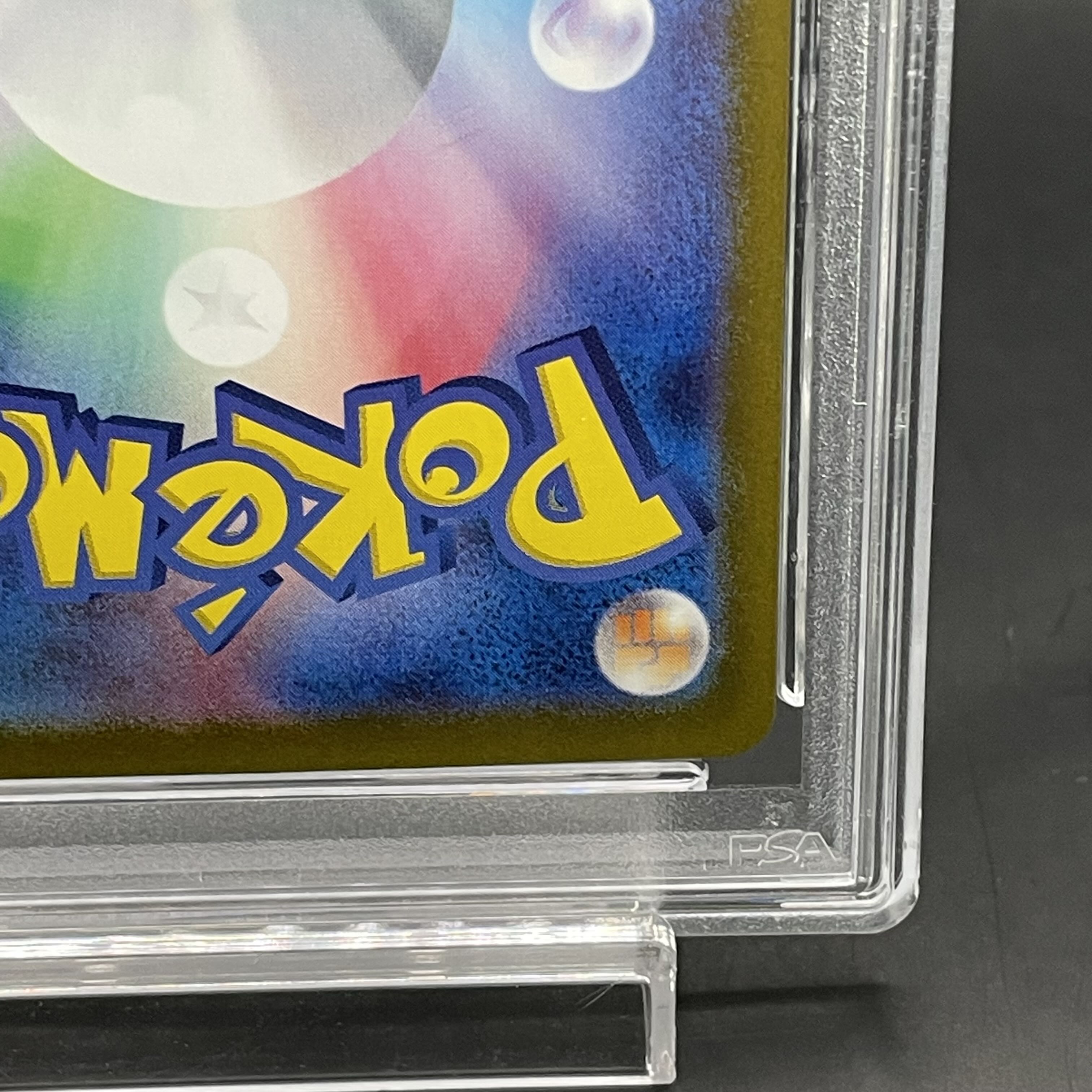 PSA10】ブラッキーex SAR 217/187 1枚の通販 土日祝休@magi公式