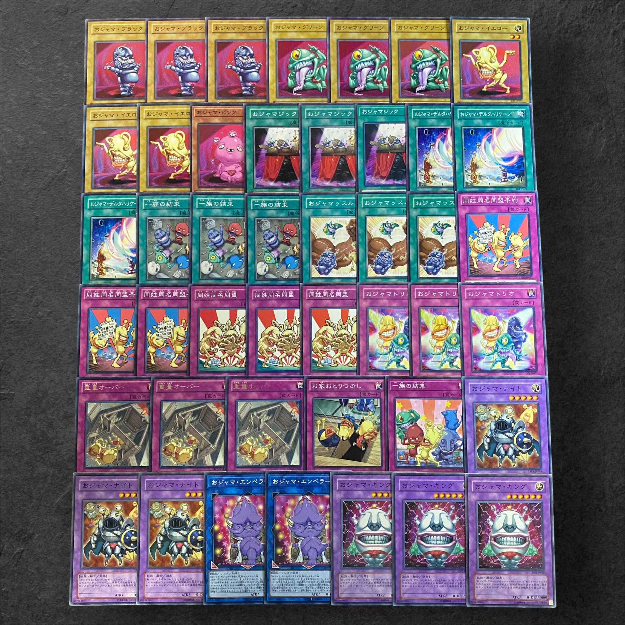 遊戯王 ヤミー デッキパーツセット 遊戯王 EU版 ヤミー デッキ