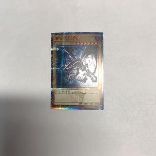 真紅眼の黒竜 20th」の激安通販 | magi