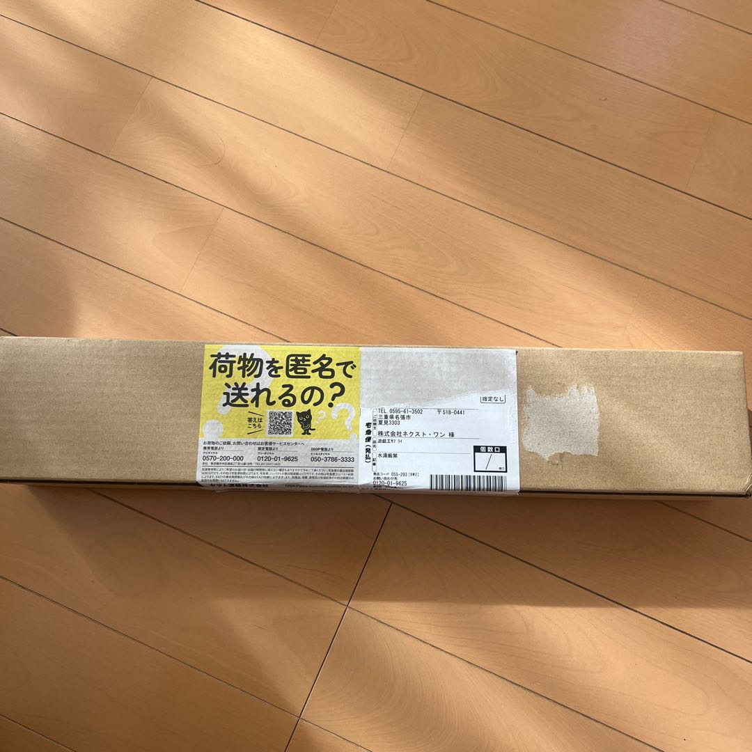 遊戯王 デモンスミス デュエルセット YCSJ 新品未開封 1枚の通販 ‪ ·͜‬