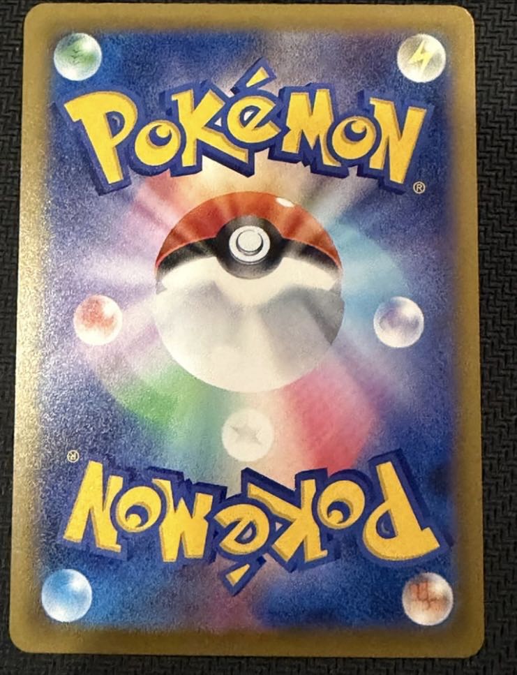 ポケモンカード オドリドリex SAR 1枚の通販 あじさい@まとめ買い推奨