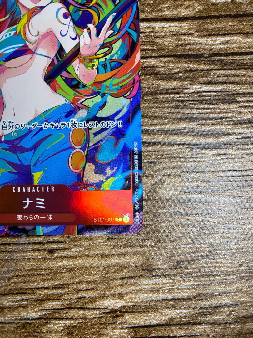 ST01-007 ナミ C【プレミアムブースター ONE PIECE CARD THE BEST