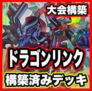 d*2様 遊戯王 レリーフ まとめ売り ゲートボール 遊戯王 レリーフ」の
