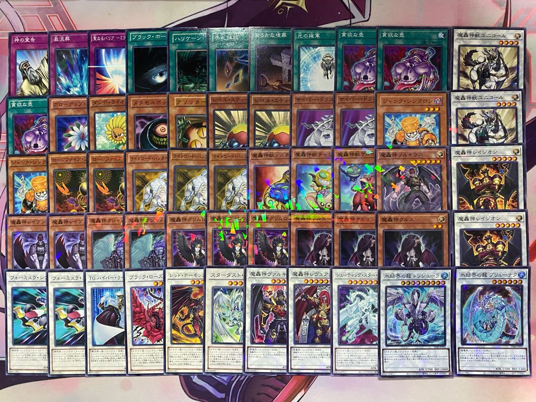 1103環境ゲートボール】遊戯王 魔轟神 本格構築済みデッキ 1枚の通販