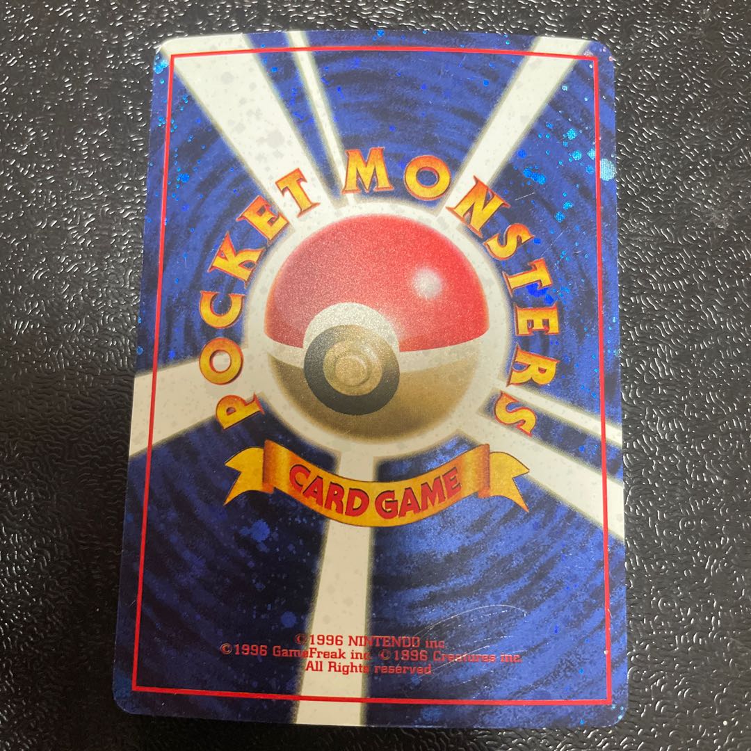 とりかえっこプリーズ！ 旧裏 PROMO 1枚の通販 きっきー（686192862