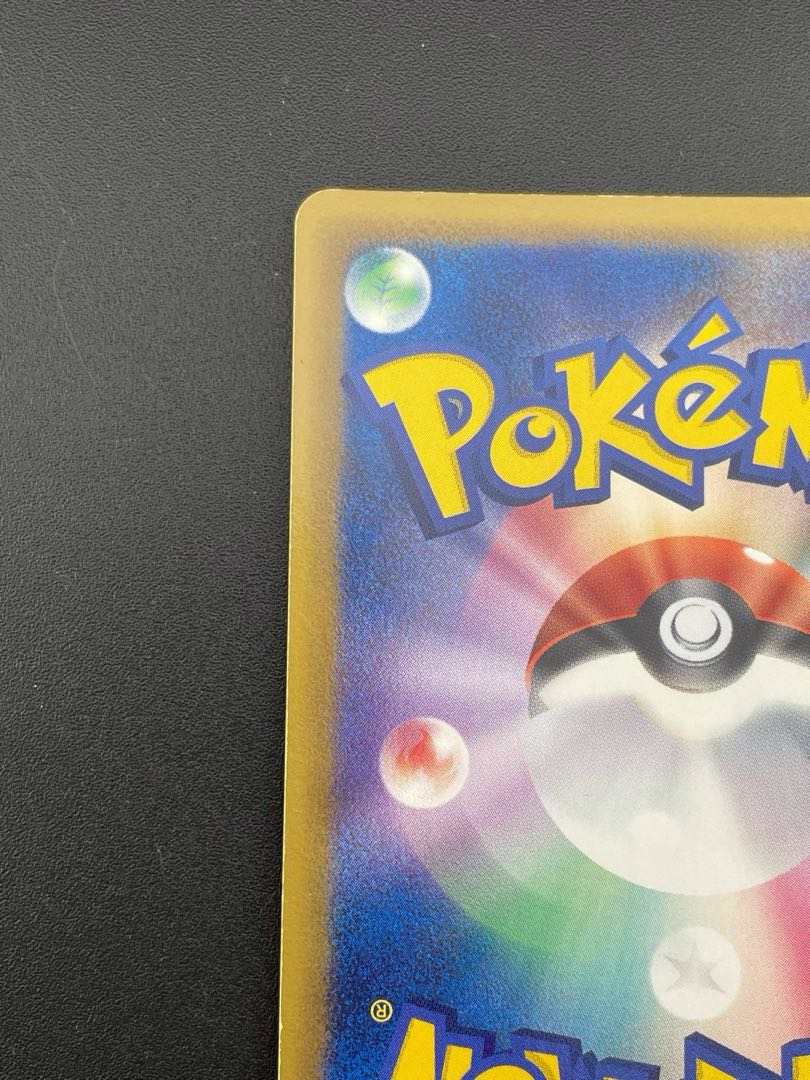 中古品】ポケモンカード トゲチック デルタ種 017/068 ☆ PCGシリーズ