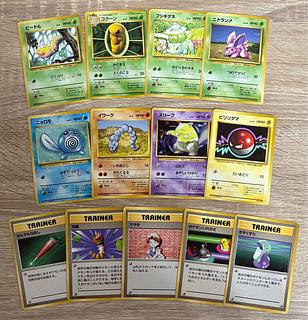 旧裏面（初版・マーク無し）のカード販売・通販 | magi