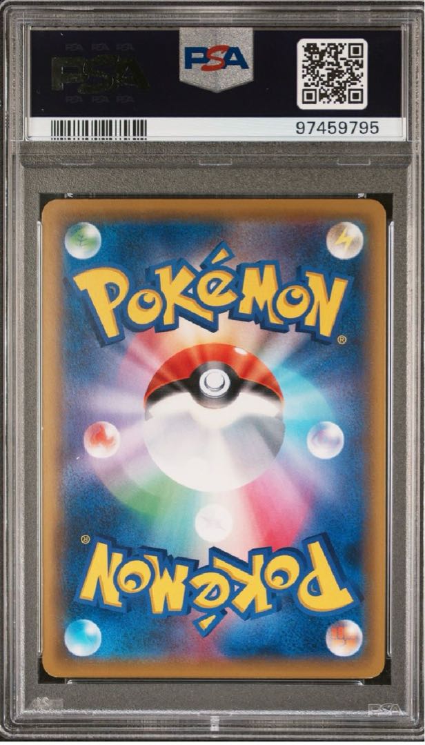 PSA10】ブルーの探索 SR 196/173 1枚の通販 サブ（421740259） | magi