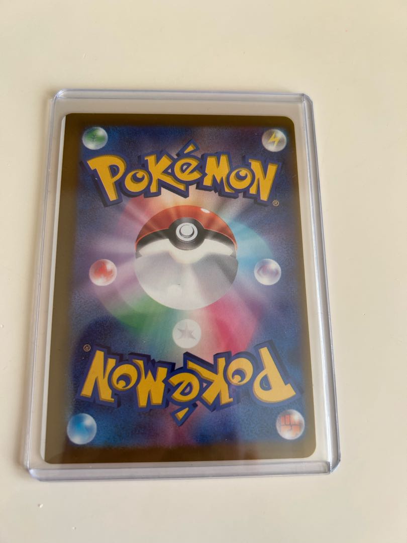 ポケカ新弾】エラーカード 枠ズレ リーリエのキュワワー 043/100 C 美