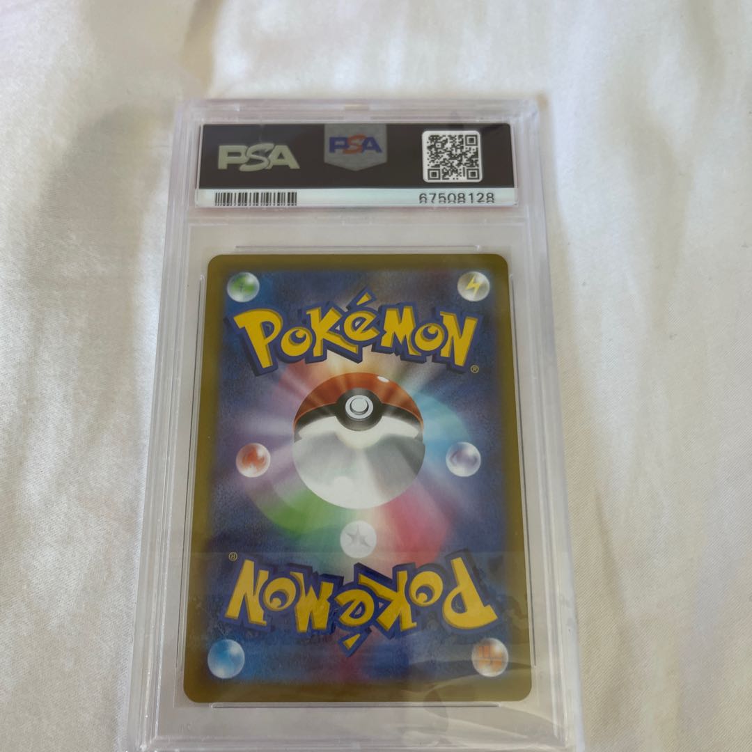 PSA10】ピカチュウ Pokemon GO カードファイルセット PROMO 272/S-P 1