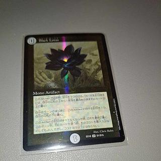 Black Lotus」の激安通販 | magi