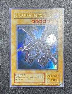 レッドアイズ 初期」の激安通販 | magi