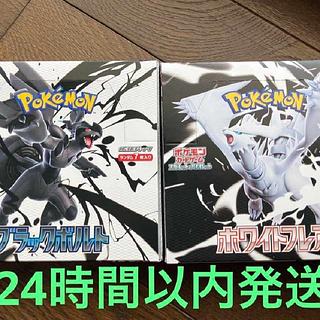 ポケモン ブラックボルト」の激安通販 | magi
