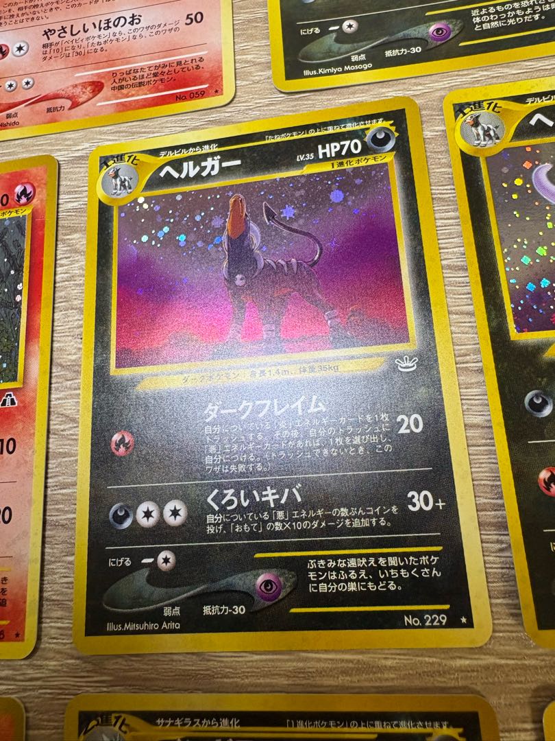 Neoシリーズの闇炎タイプセット ポケモンカード旧裏 1枚の通販 チキン