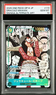 ミホーク PSA10」の激安通販 | magi