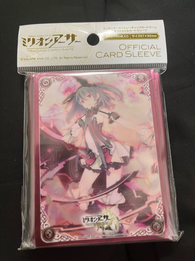 ミリオンアーサーTCG 【伝承の妖精】複製型ファルサリア プレイマット